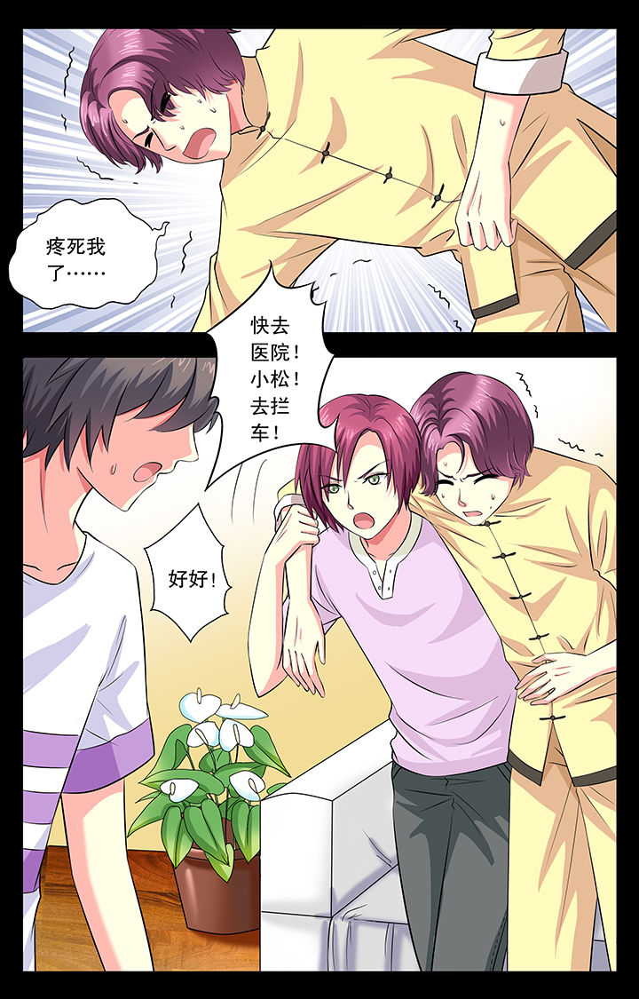 第16章：7