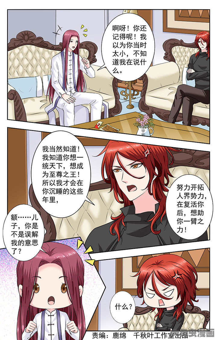 第273章：0