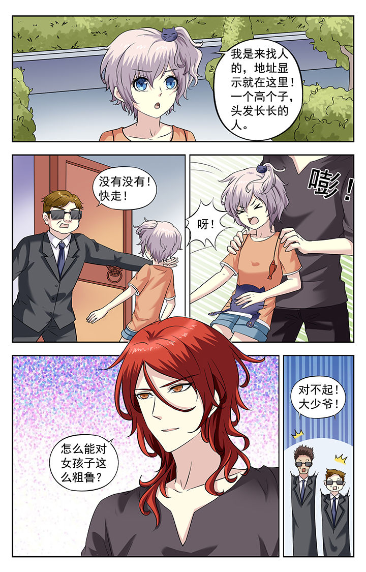 第220章：3