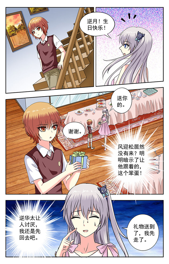 第206章：5