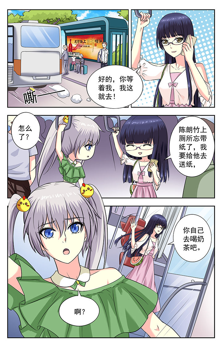 第202章：2