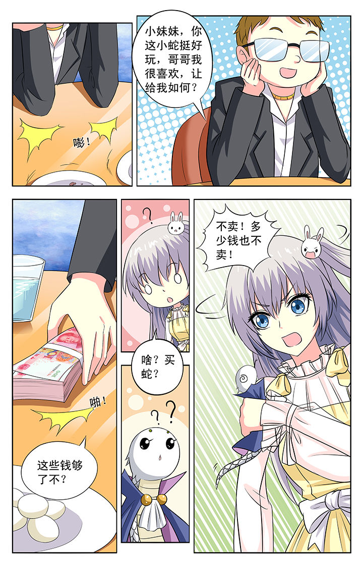 第76章：4