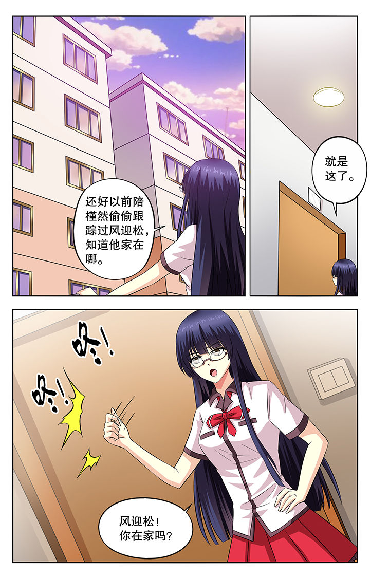 第50章：2