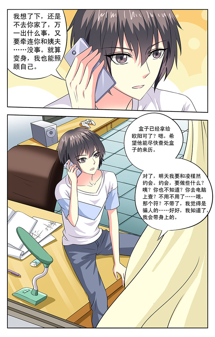 第72章：7