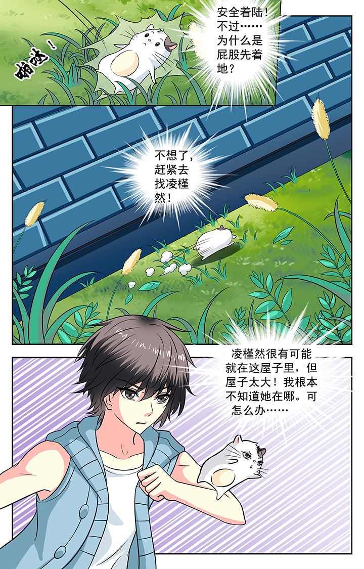 第115章：0