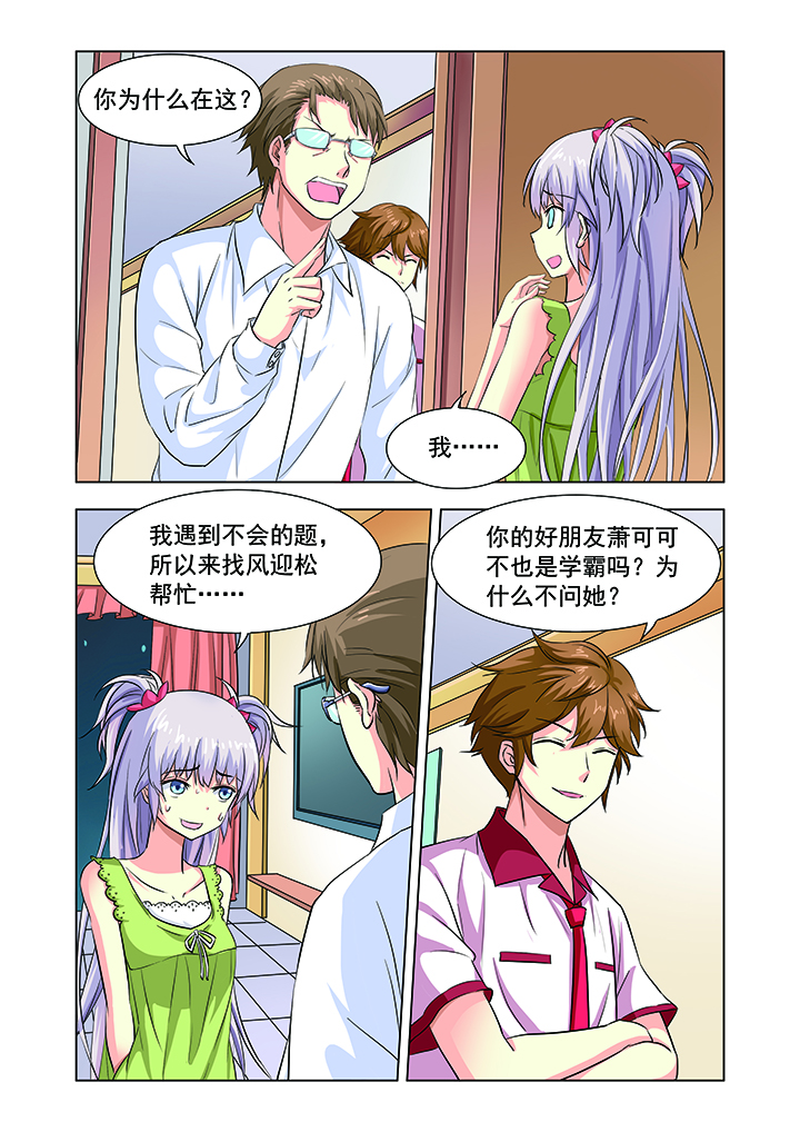 第10章：17
