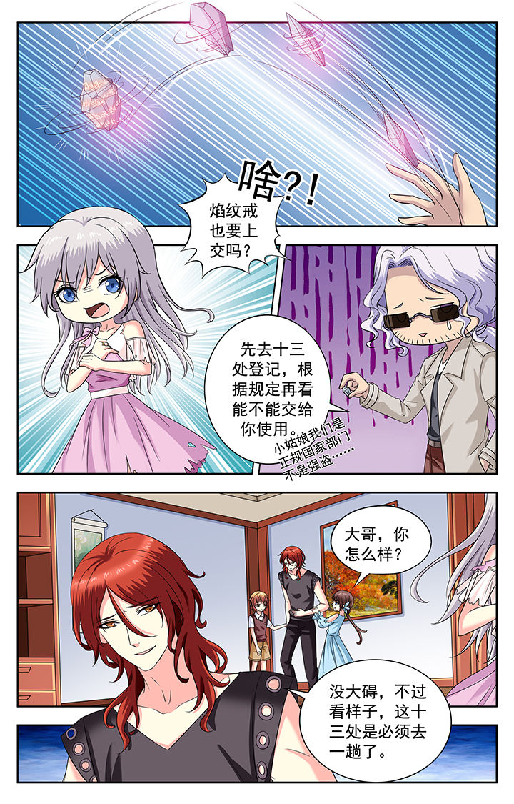 第213章：1