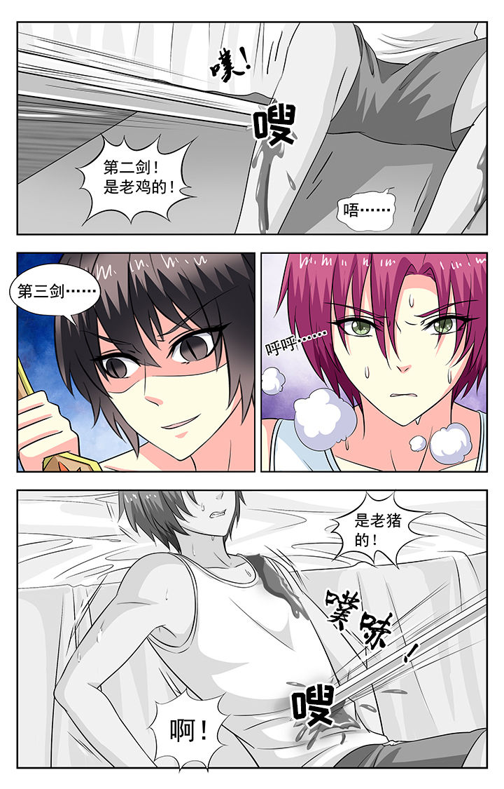 第88章：2