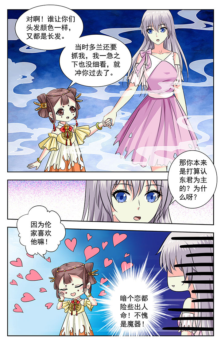 第211章：7