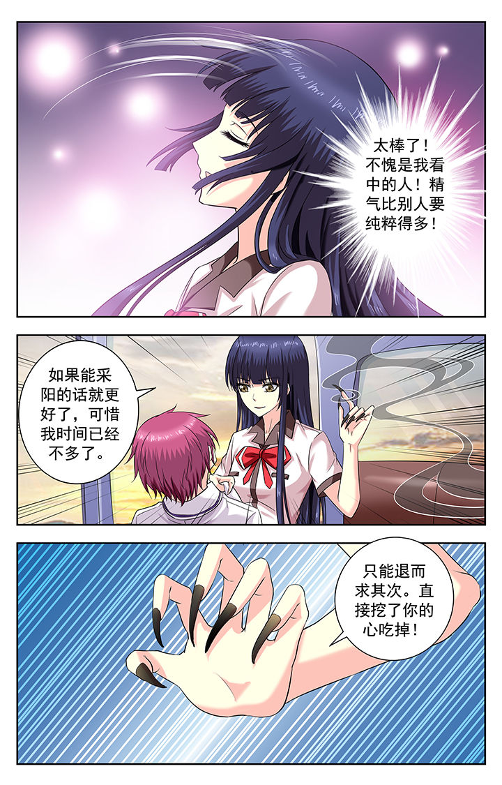 第192章：7