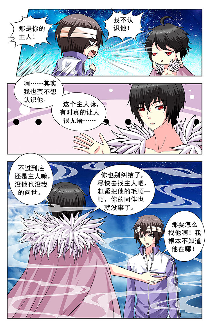 第133章：0