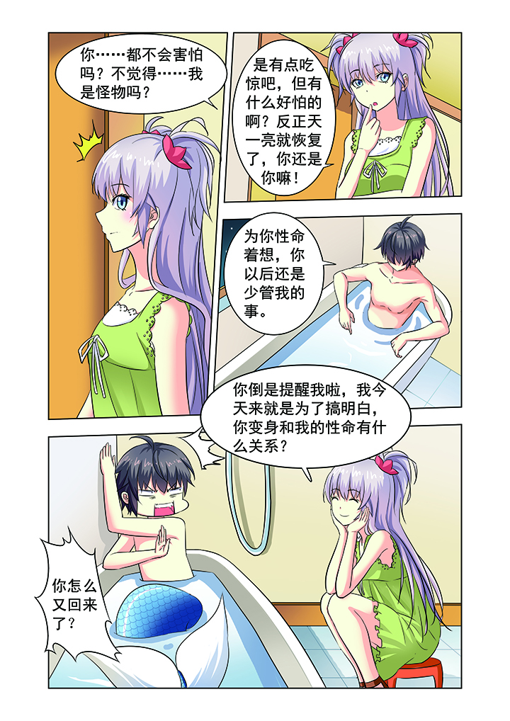 第11章：7