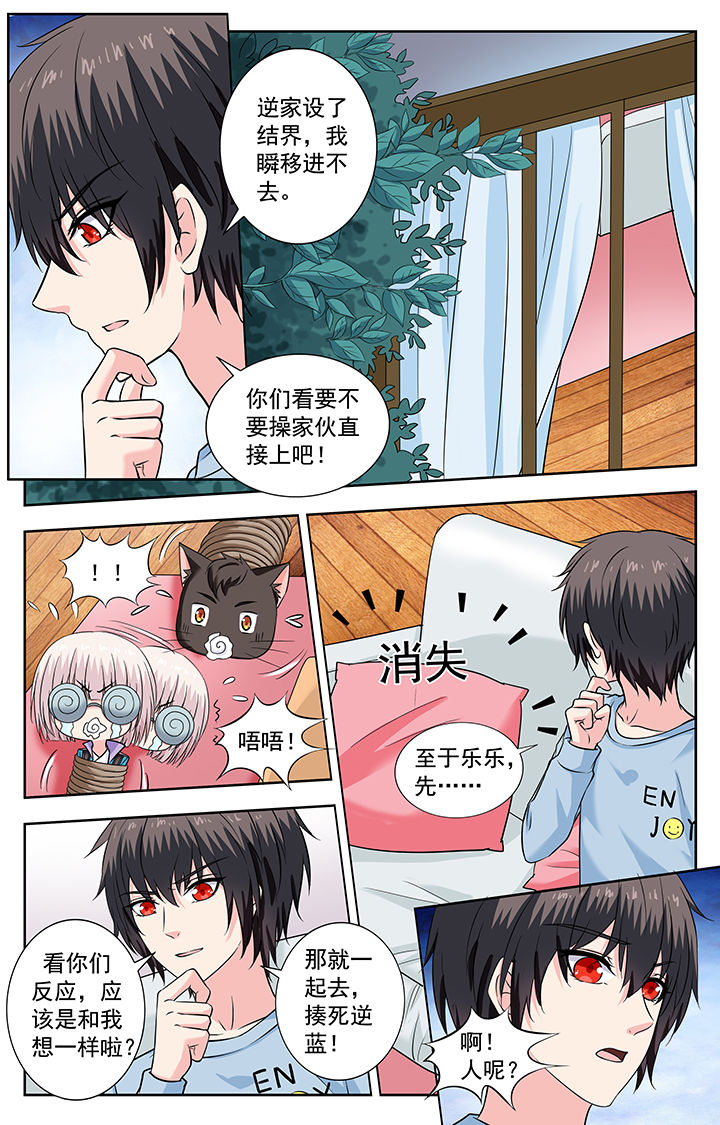 第230章：4