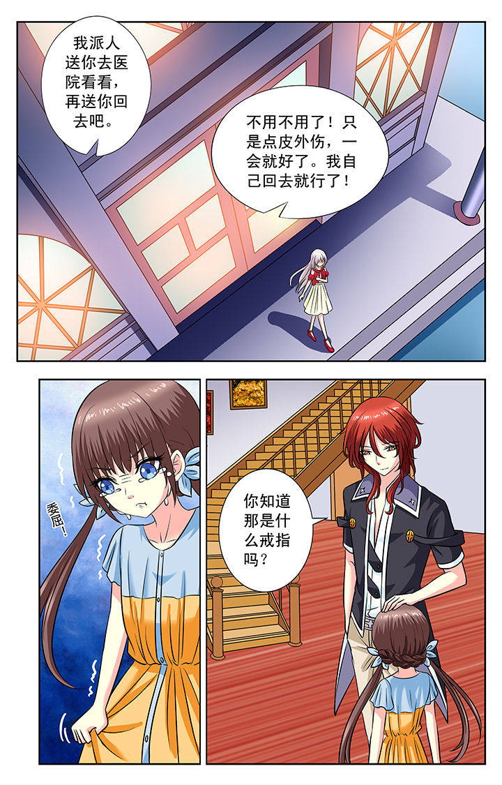 第119章：2
