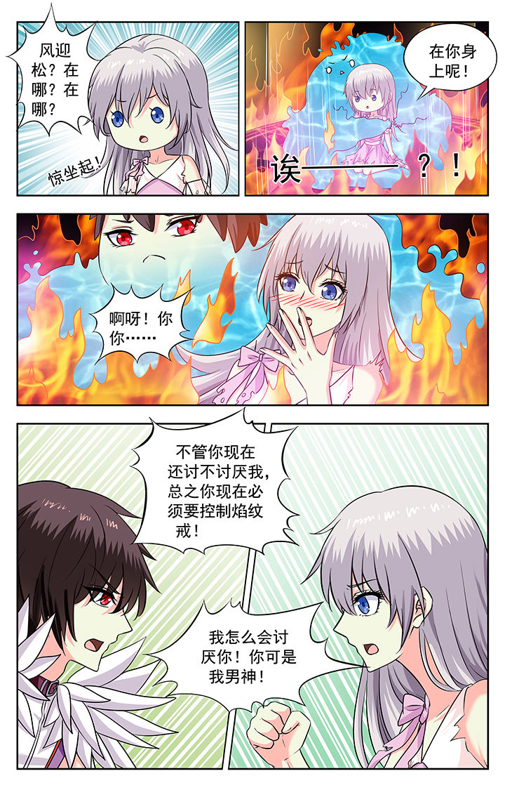 第211章：1