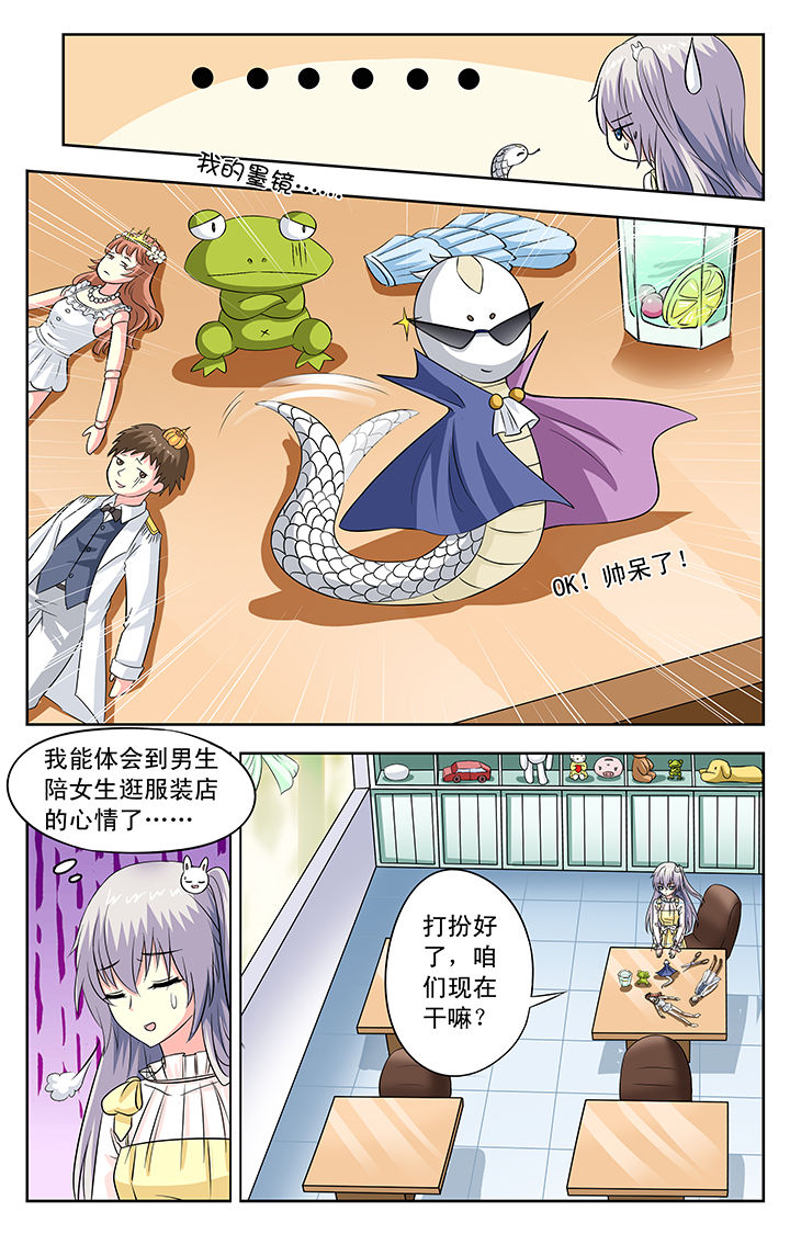 第75章：7
