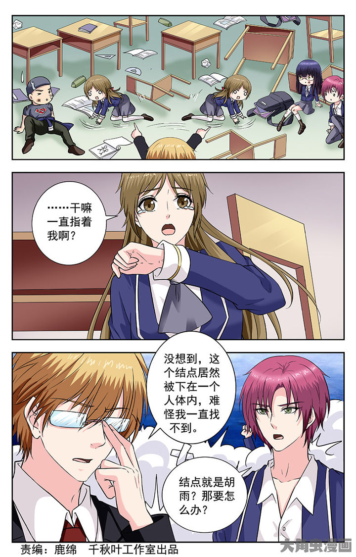 第260章：0