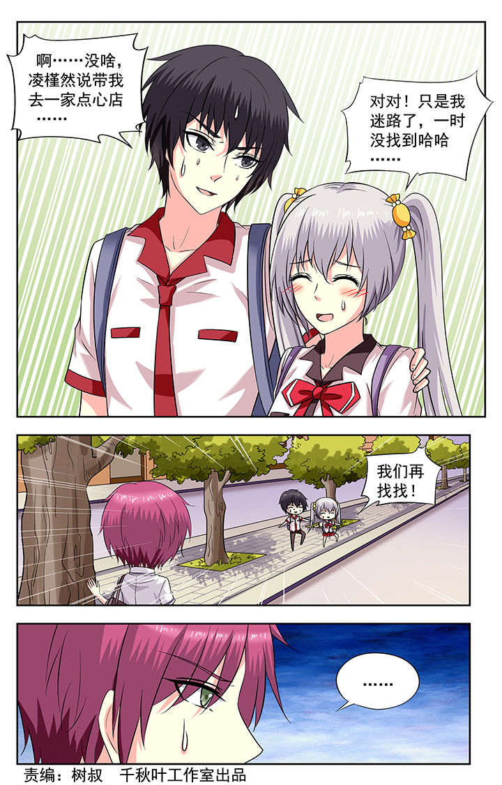 第189章：0