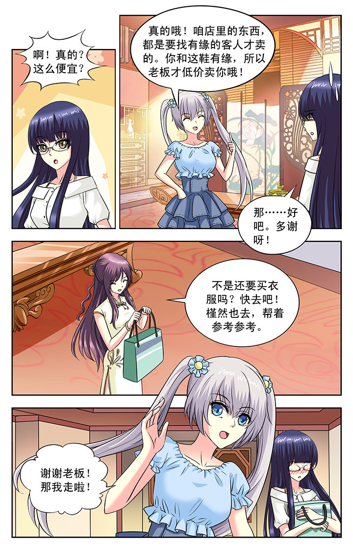 第102章：2