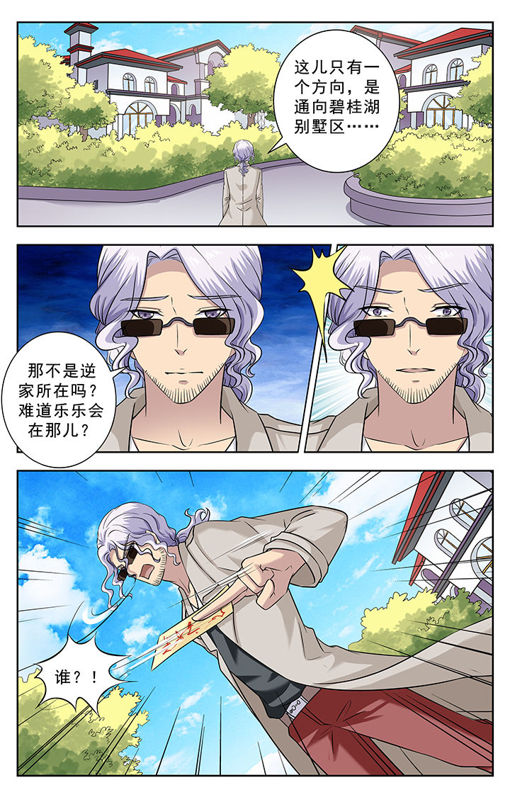 第222章：3