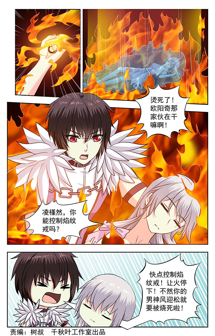 第211章：0