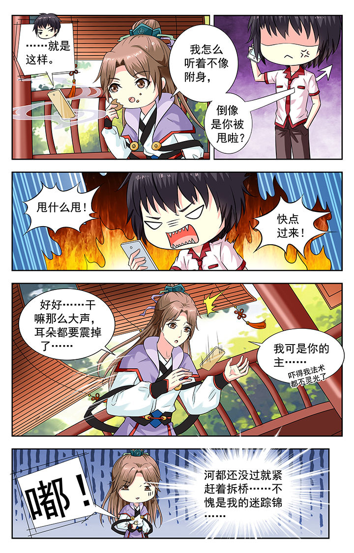 第198章：2