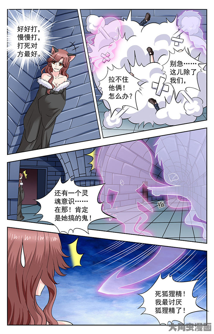 第289章：7