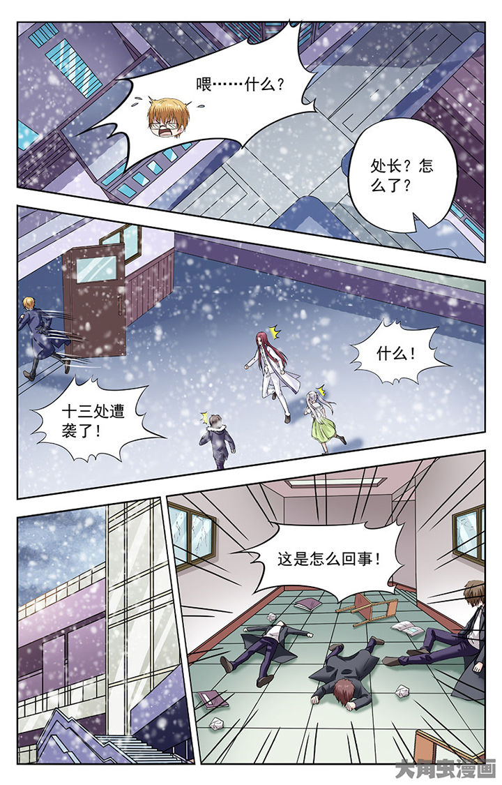 第282章：4
