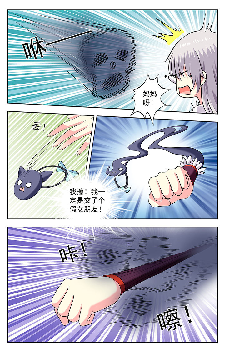 第208章：2