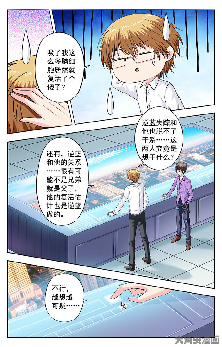 第268章：4