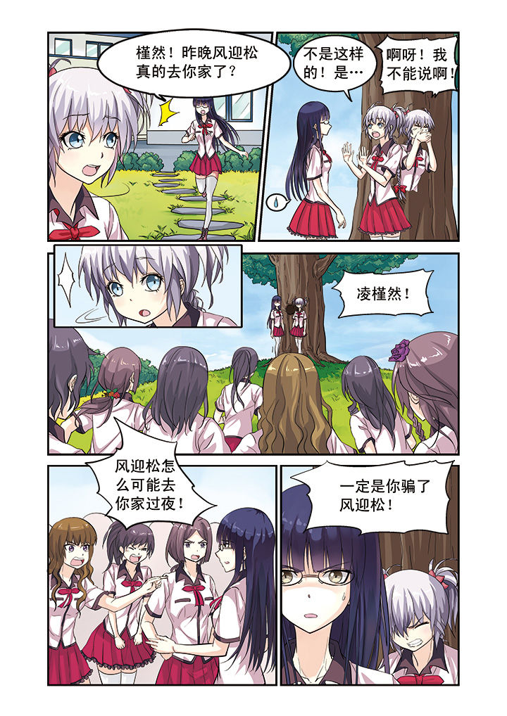 第6章：1
