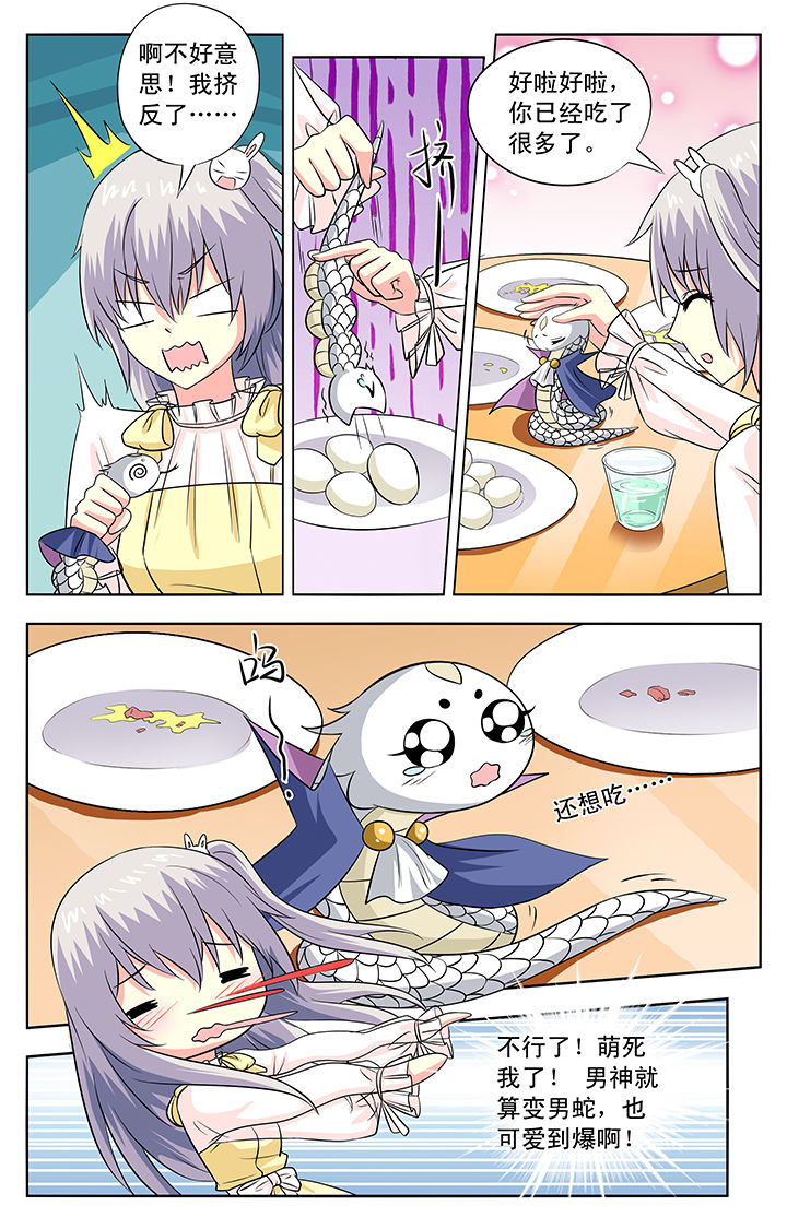 第76章：2