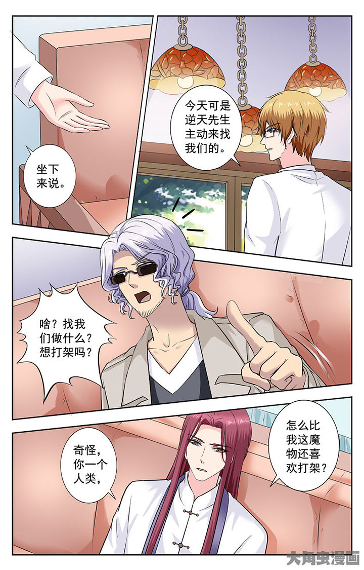 第274章：6