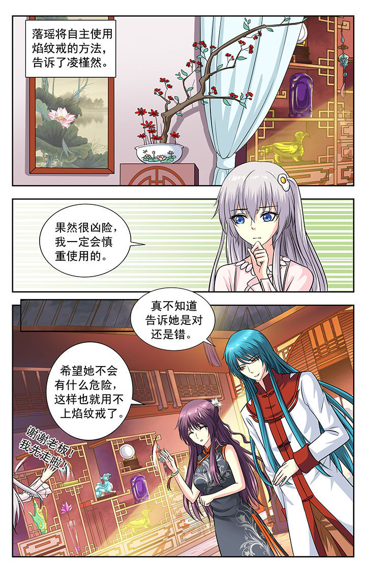 第125章：2
