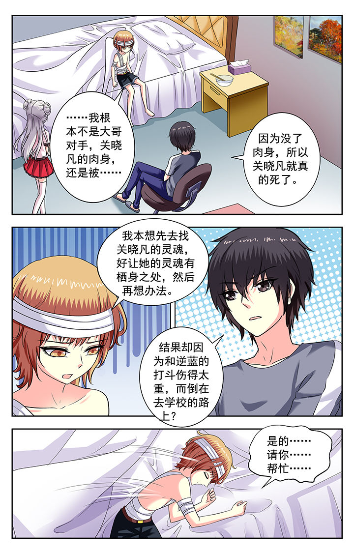 第173章：5
