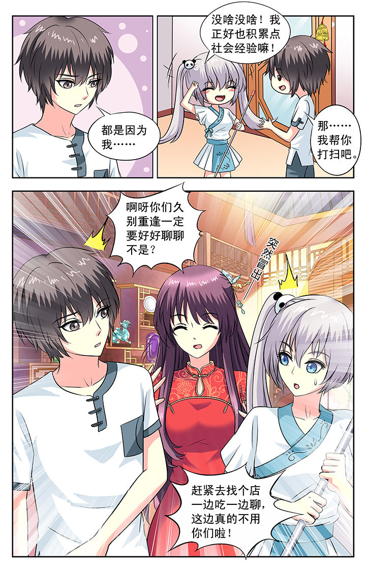 第98章：5