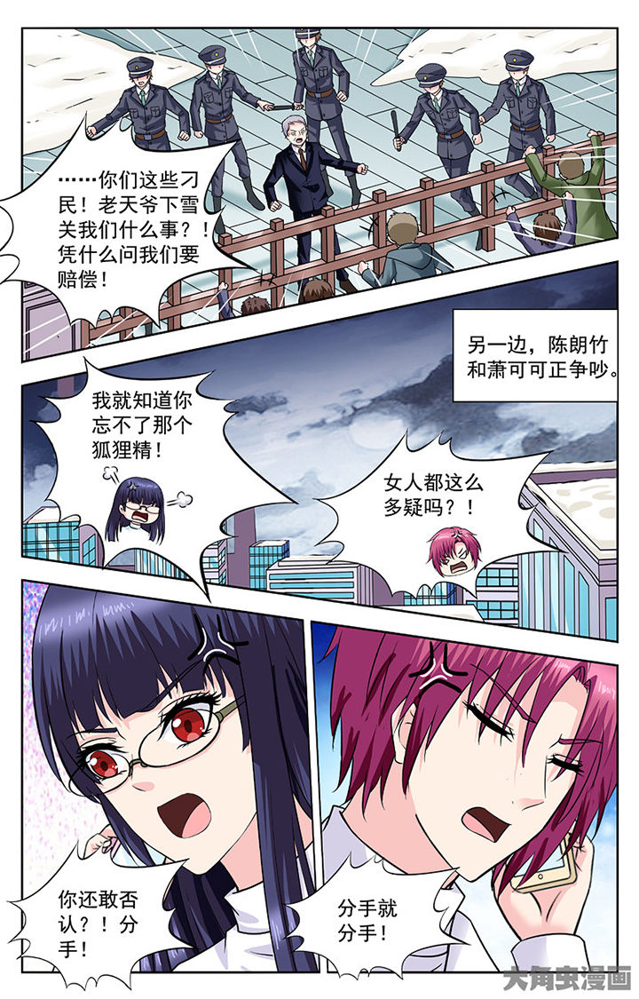 第286章：1