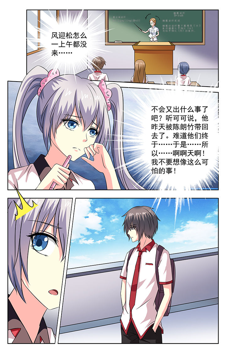 第71章：1