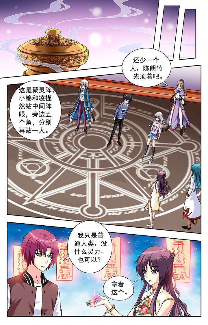 第158章：4