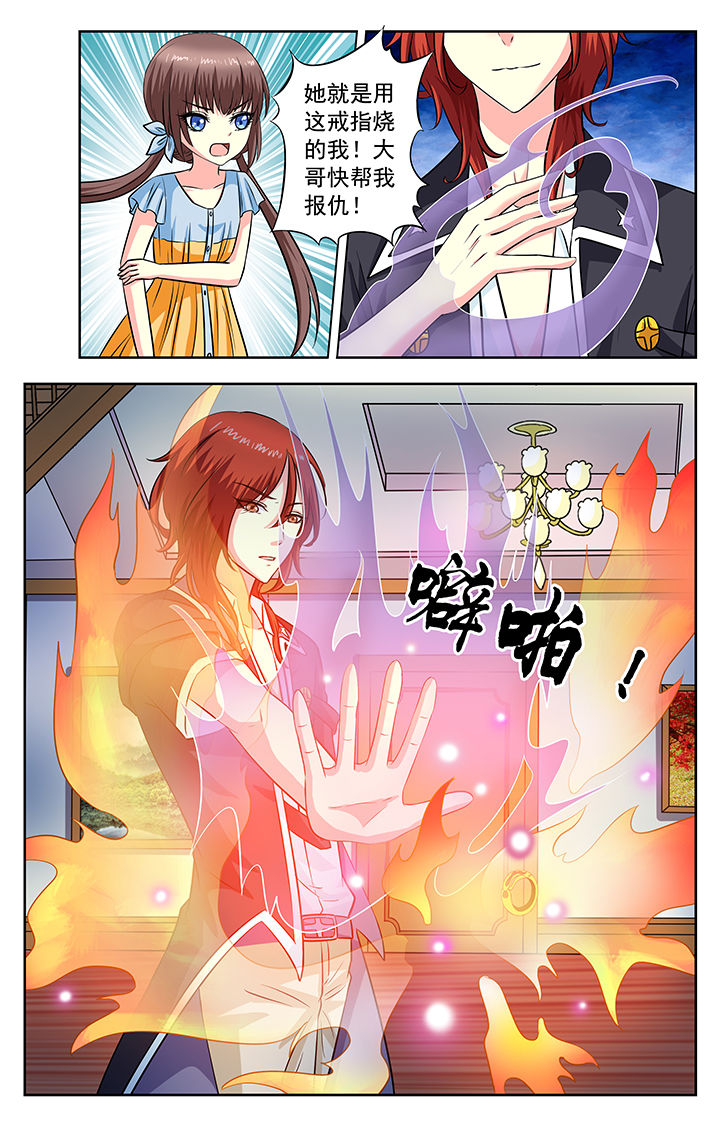 第118章：7