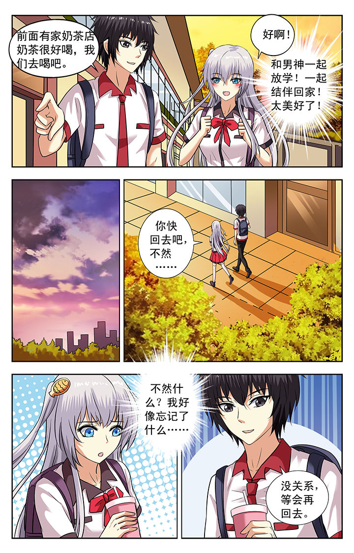 第136章：6