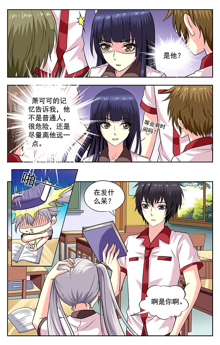 第187章：3