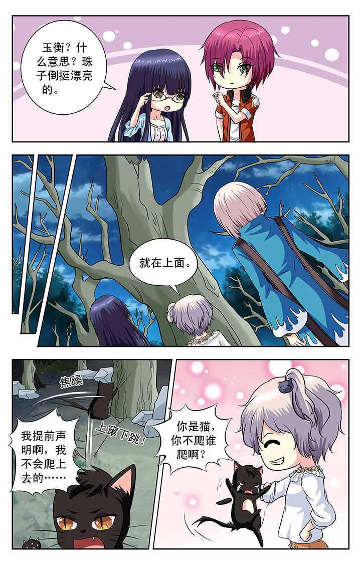 第140章：1