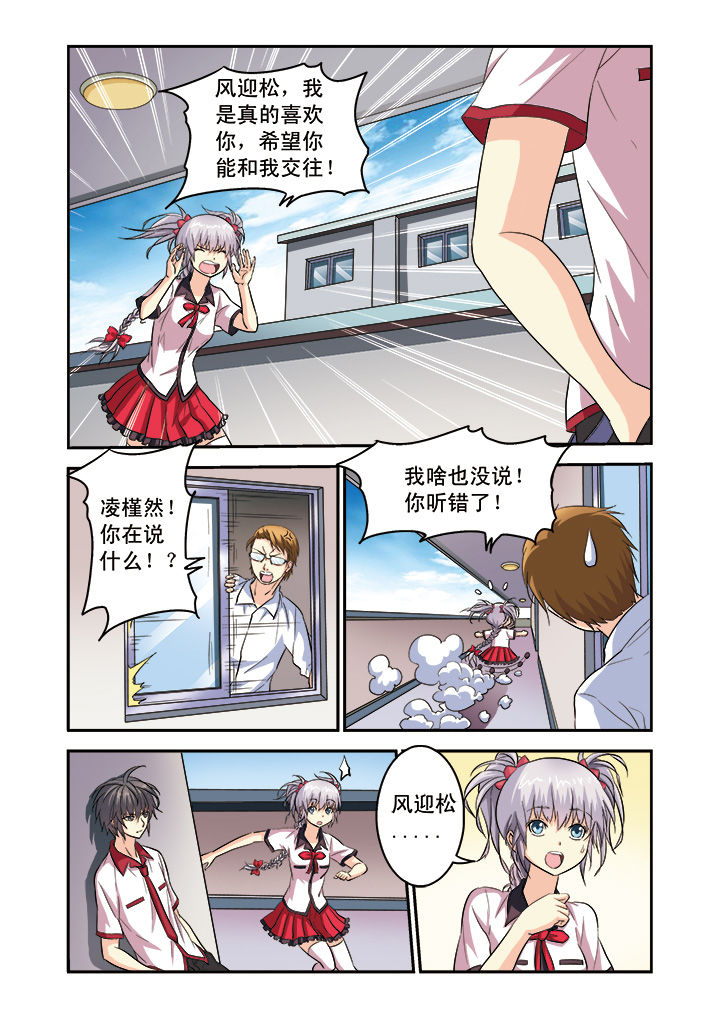 第8章：1