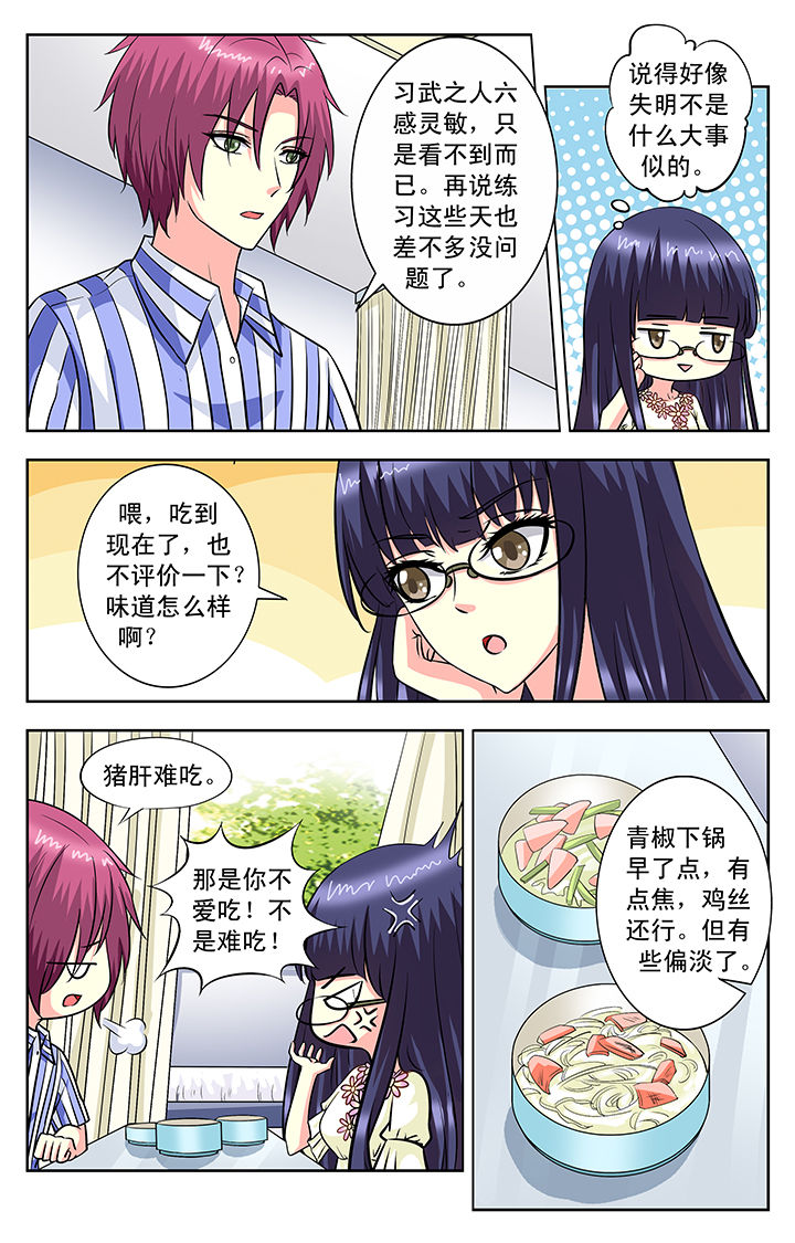 第100章：5