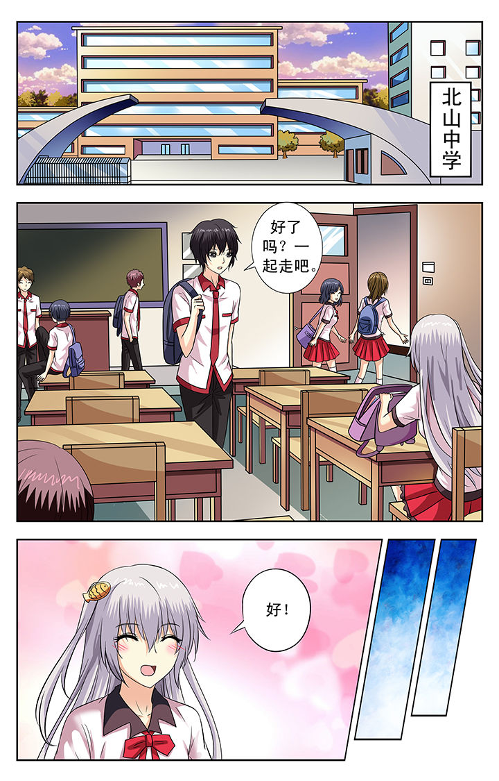 第136章：5