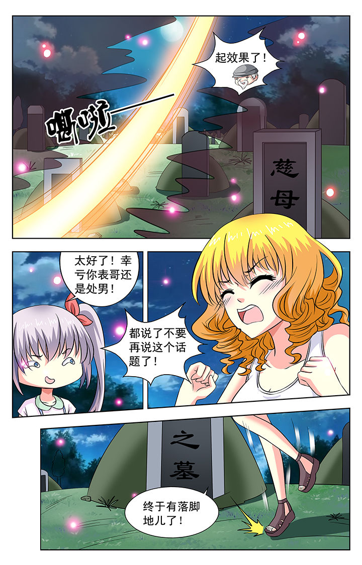 第39章：3