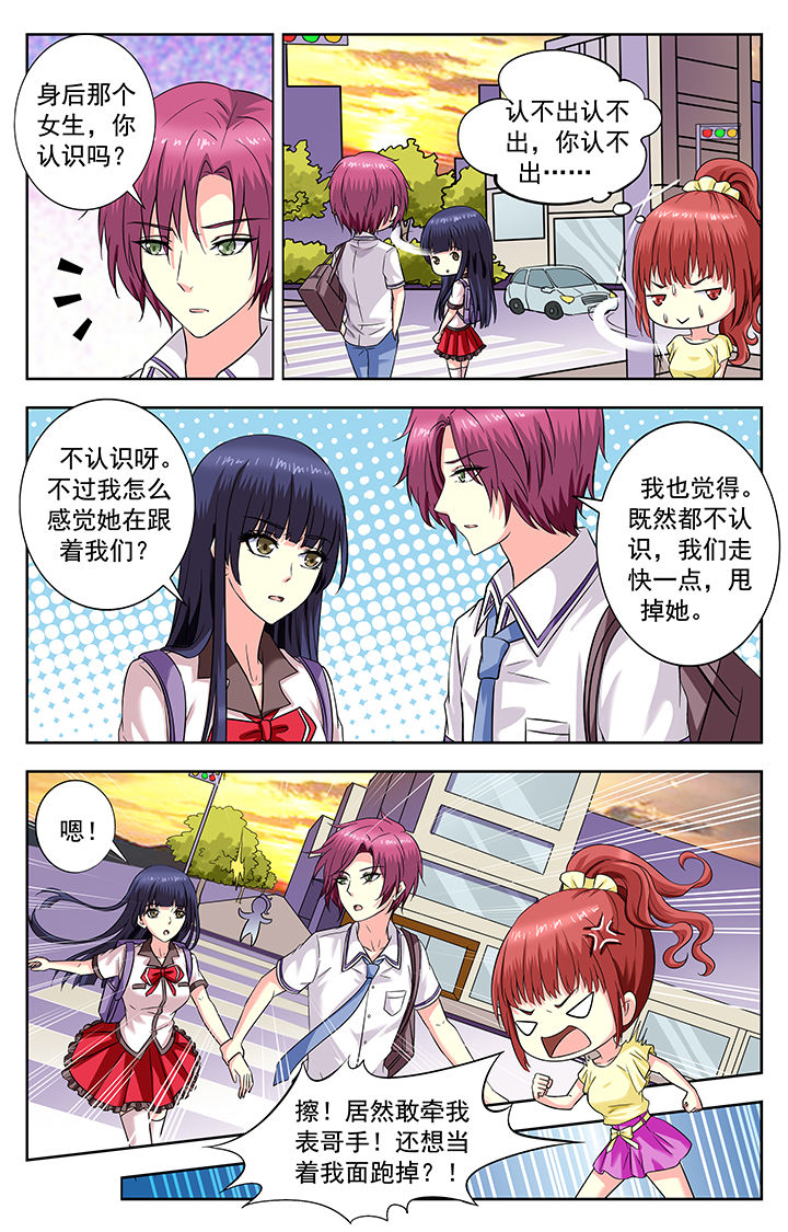 第189章：5