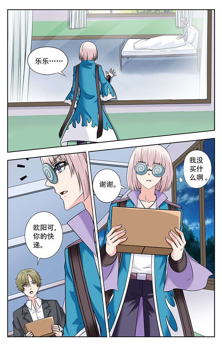 第237章：2