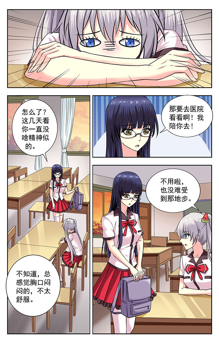 第195章：6